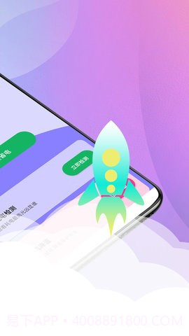 贴心电池养护截图3 贴心电池养护截图3