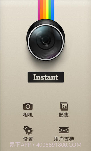 宝丽莱 Instant截图1 宝丽莱 Instant截图1