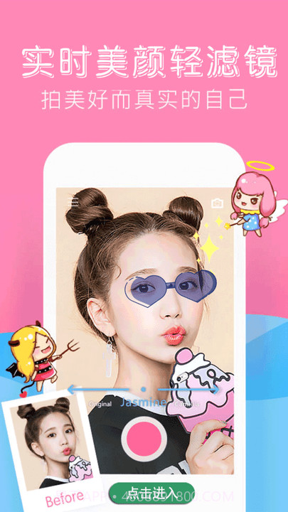 最美特效相机截图4 最美特效相机截图4