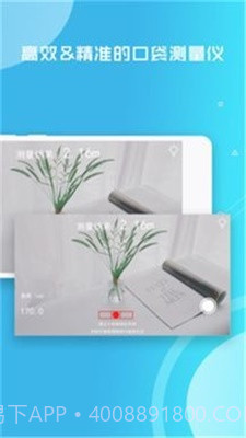 二八杠截图3 二八杠截图3