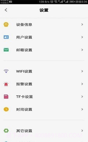 Bluecam Cloud(Bluecam Cloud远程摄像监控)V10.1 截图2