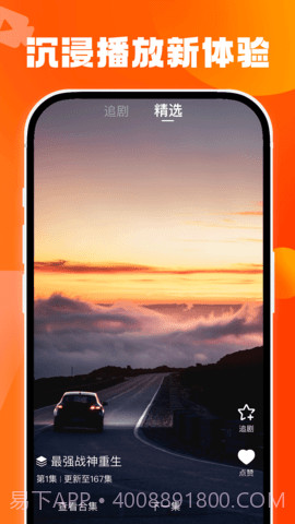 甜瓜剧场截图1 甜瓜剧场截图1