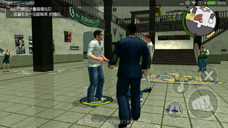 恶霸鲁尼ios版截图2 恶霸鲁尼ios版截图2