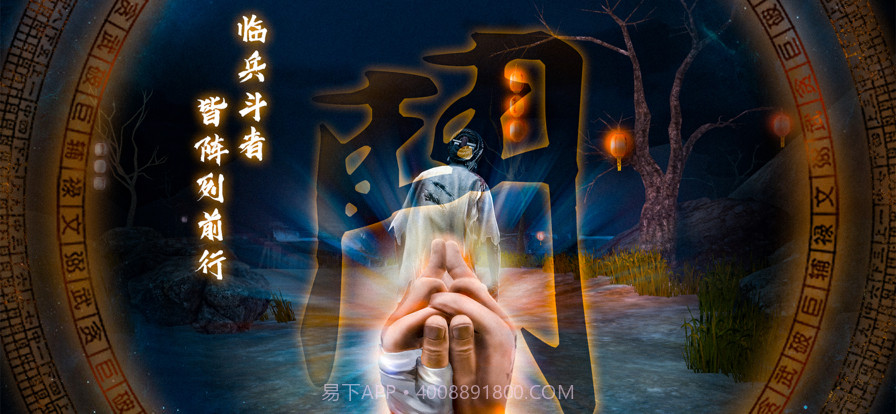 无尽噩梦5怨灵咒截图2 无尽噩梦5怨灵咒截图2