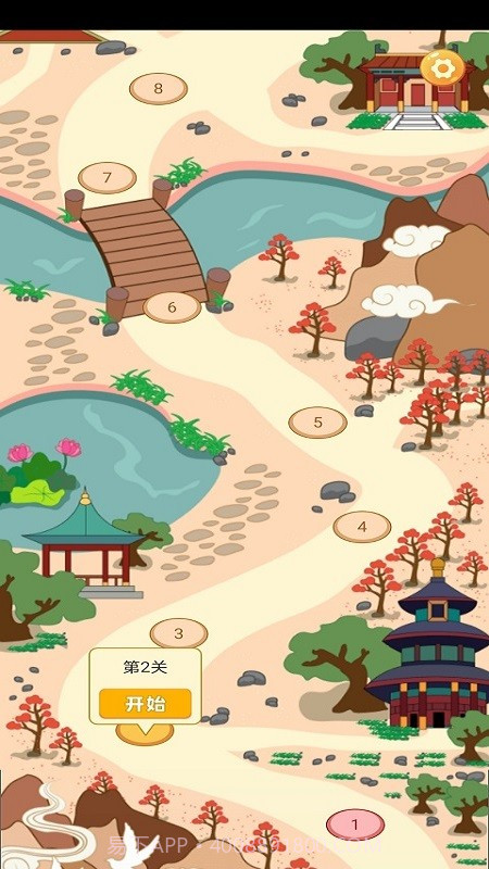 贝贝成语截图1 贝贝成语截图1