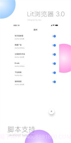 lit浏览器最新版2022截图1