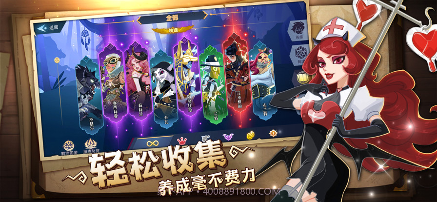 暮夜传说截图3 暮夜传说截图3
