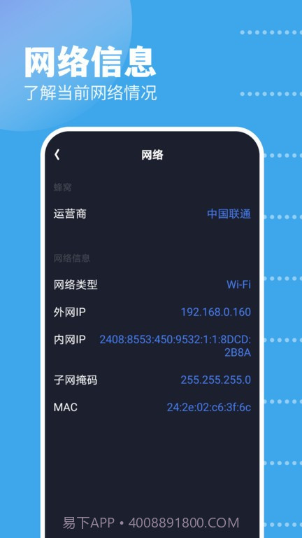gkd工具箱截图3 gkd工具箱截图3