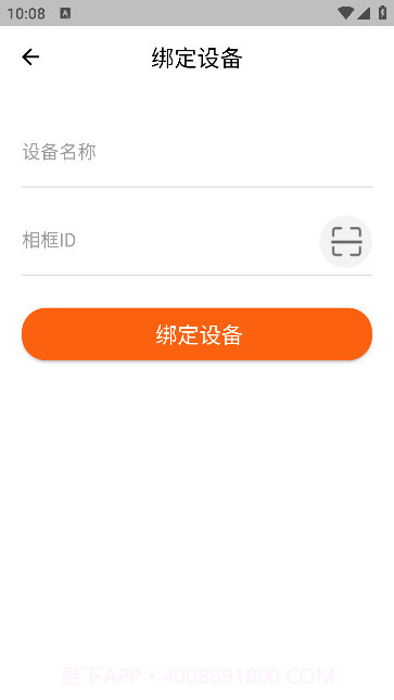 喜照截图3 喜照截图3