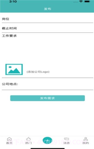 维弘兼职截图2 维弘兼职截图2