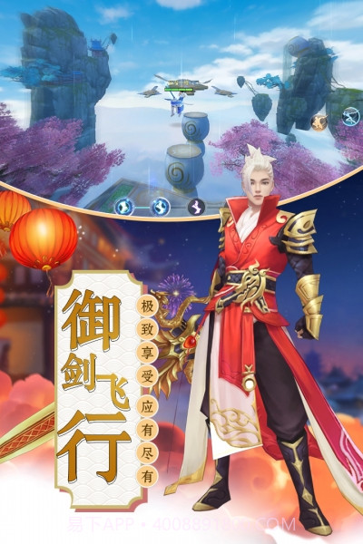 诸世王者手游截图4 诸世王者手游截图4