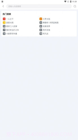 闪电侠2023版截图1 闪电侠2023版截图1