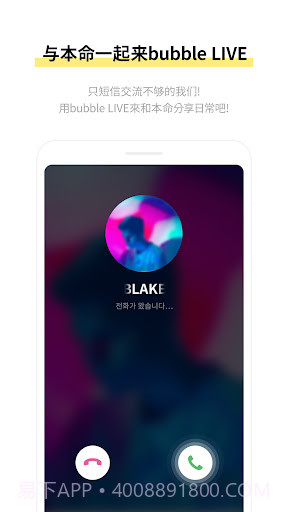 bubble for cube截图4