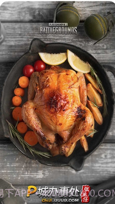 P城办事处截图3 P城办事处截图3