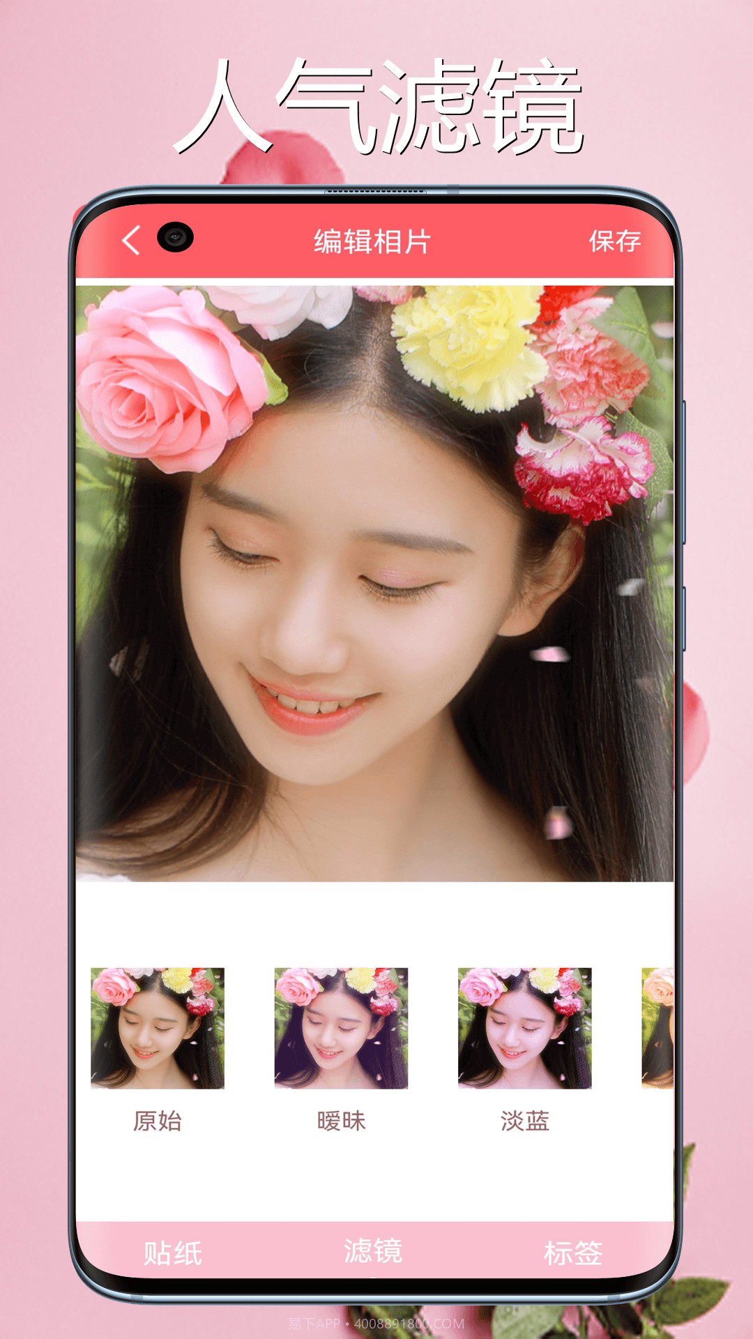 桃花相机截图3 桃花相机截图3