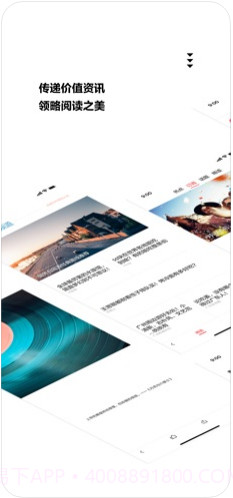 ZAKER截图1 ZAKER截图1