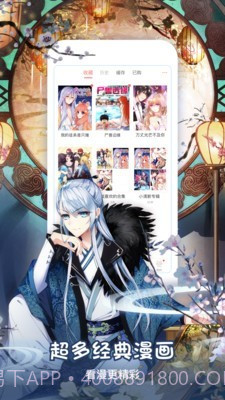 哔哩兔acg截图1 哔哩兔acg截图1