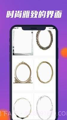 镜子豪华截图4 镜子豪华截图4