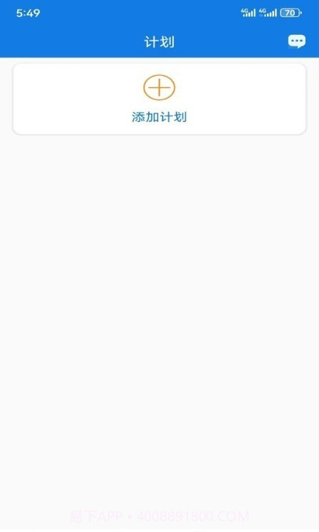 bitg记事本截图3 bitg记事本截图3