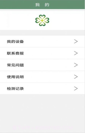 天慈大健康截图2 天慈大健康截图2