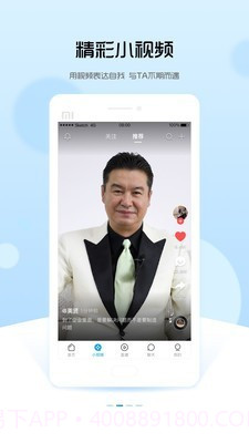 李强365(教育培训)截图2 李强365(教育培训)截图2