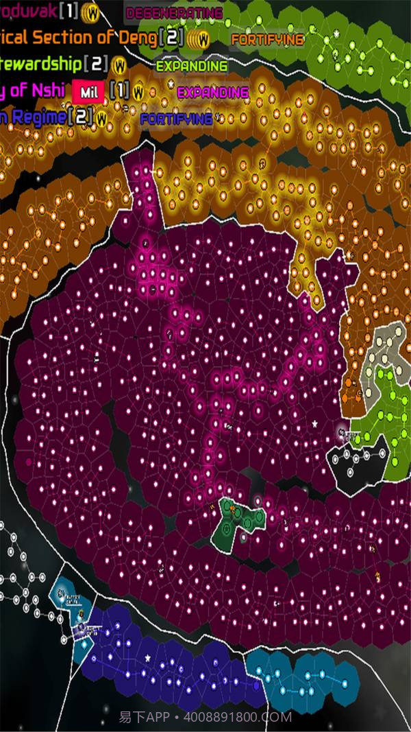 星系模拟器截图4