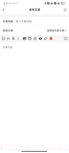 天空社区截图3 天空社区截图3