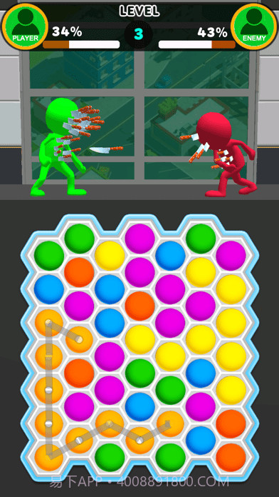 连接大作战截图2