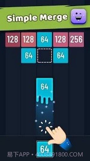 了不起的数字合并截图1 了不起的数字合并截图1