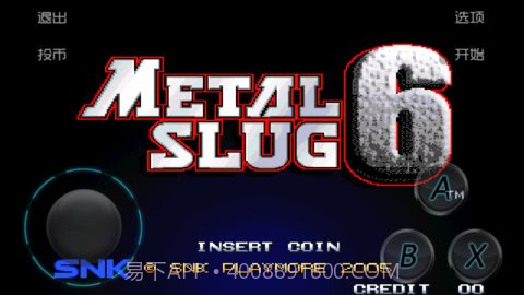 合金弹头6截图1 合金弹头6截图1