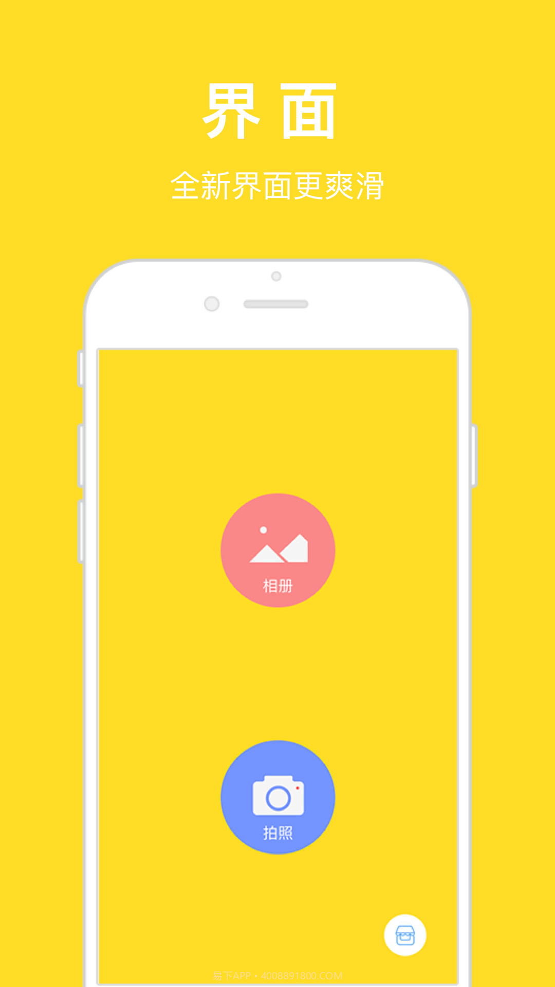 面魔截图1 面魔截图1