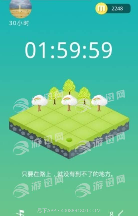 七色堇截图1 七色堇截图1