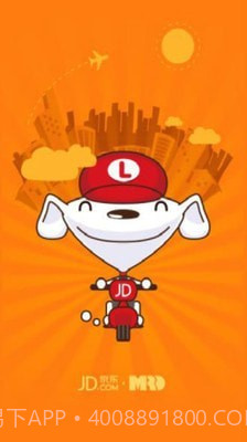 京管家截图1 京管家截图1