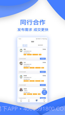 安联选房截图3 安联选房截图3