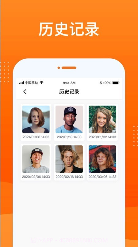 动态老照片修复截图3