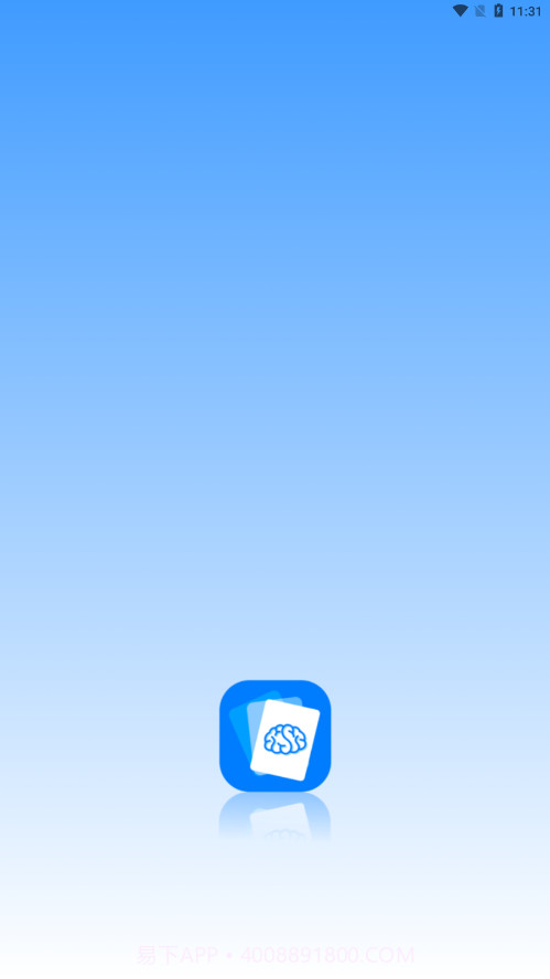 记忆卡片截图4 记忆卡片截图4