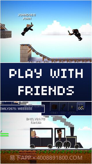 木头人大建造截图2 木头人大建造截图2