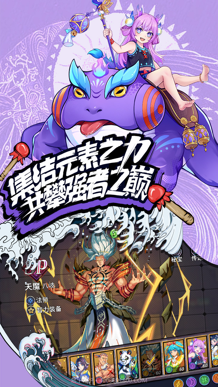 格斗拳魂截图2 格斗拳魂截图2