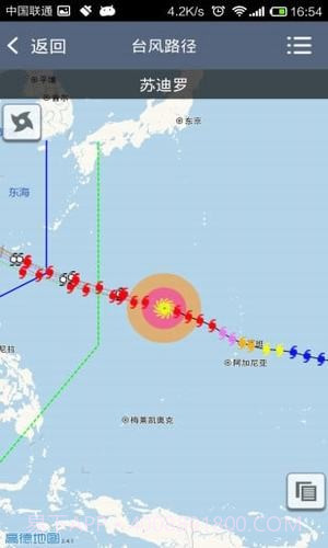 金华市汛情发布系统截图1 金华市汛情发布系统截图1