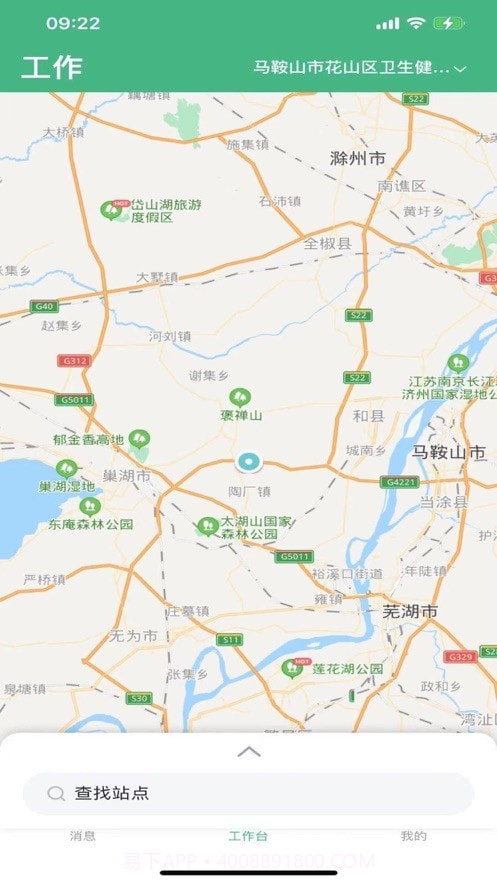 铁塔备电截图4 铁塔备电截图4