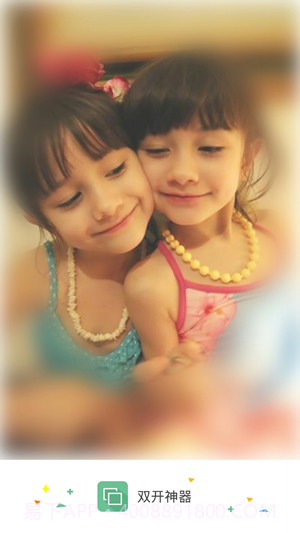 柚子双开助手app截图2 柚子双开助手app截图2