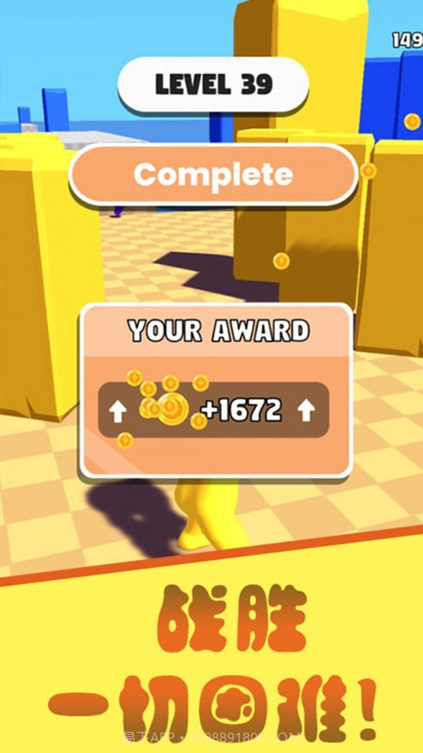 火柴人暗影激斗截图4 火柴人暗影激斗截图4