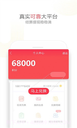 Uker截图1 Uker截图1