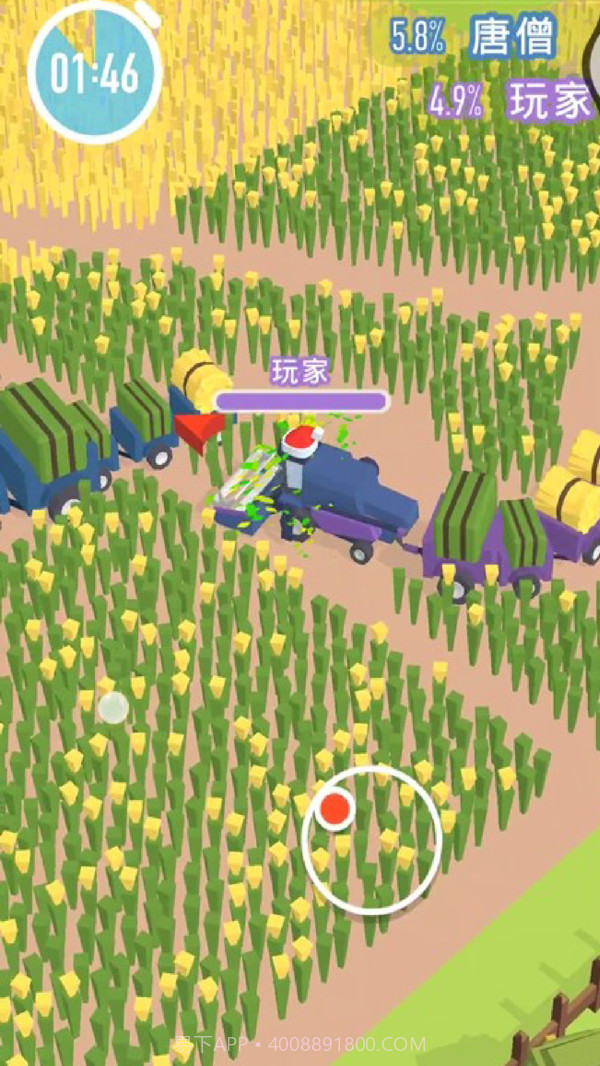 回家开农场截图4 回家开农场截图4