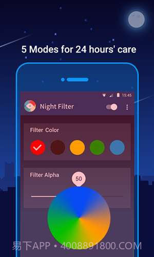 护目镜截图1 护目镜截图1