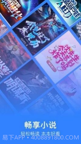 讯飞听书大全截图3 讯飞听书大全截图3