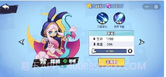 乱斗之星截图3 乱斗之星截图3