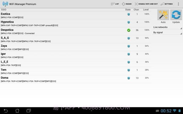 WiFi管理器截图4 WiFi管理器截图4