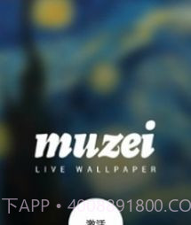 模糊壁纸截图1 模糊壁纸截图1