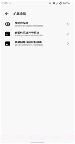 cutoolbox截图2 cutoolbox截图2